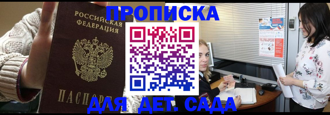 пропишу в квартире в Светогорске